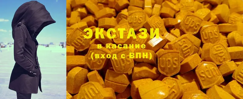 Экстази MDMA  наркотики  Черногорск 