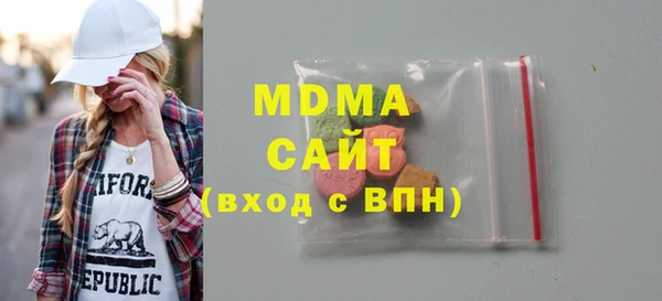 MDMA Верея