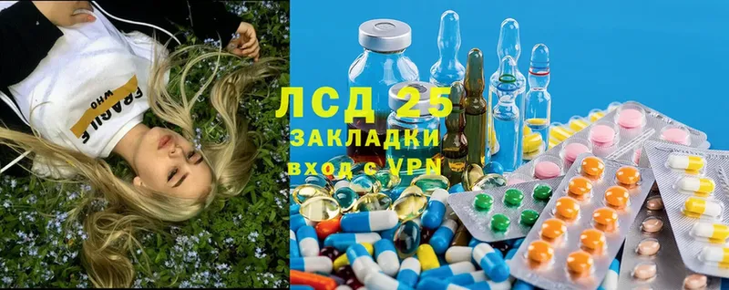 продажа наркотиков  Черногорск  LSD-25 экстази кислота 